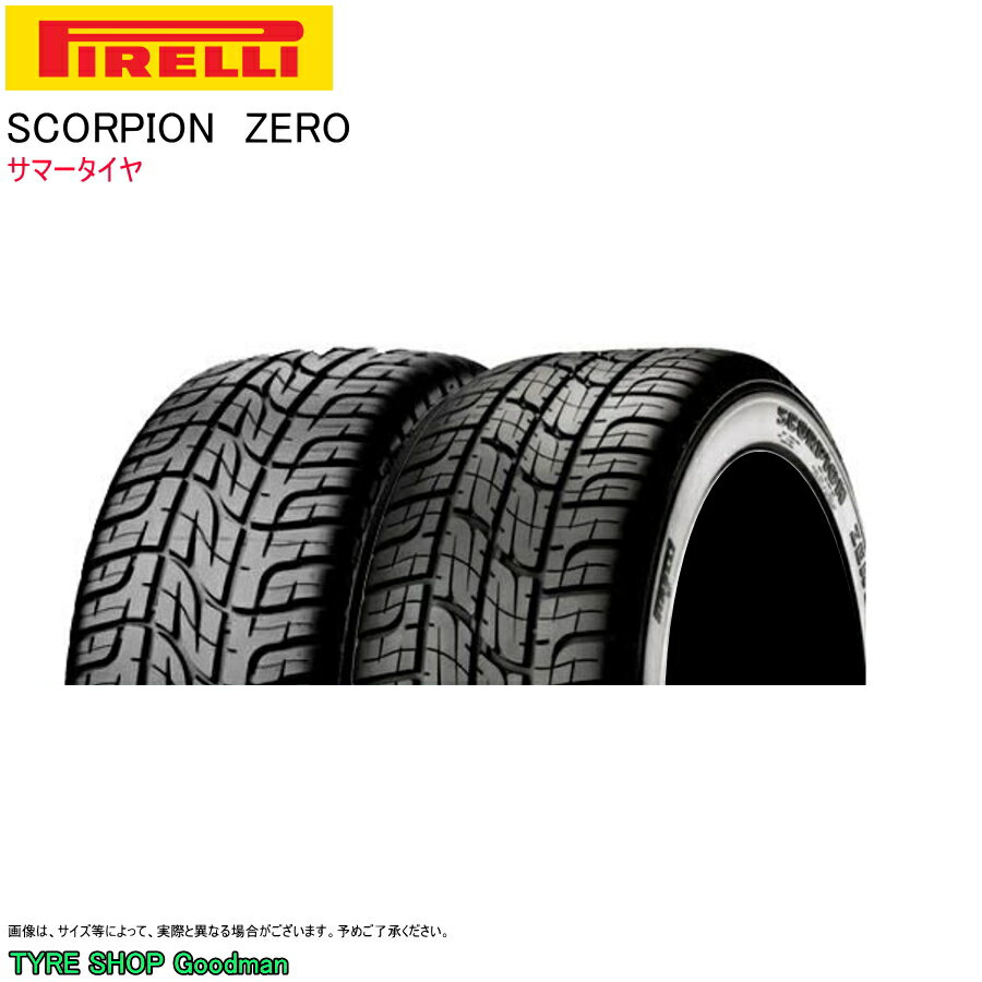 楽天市場】ピレリ スコーピオンゼロ 275 55 r19の通販 楽天市場】ピレリ スコーピオンゼロ 275 55 r19の通販