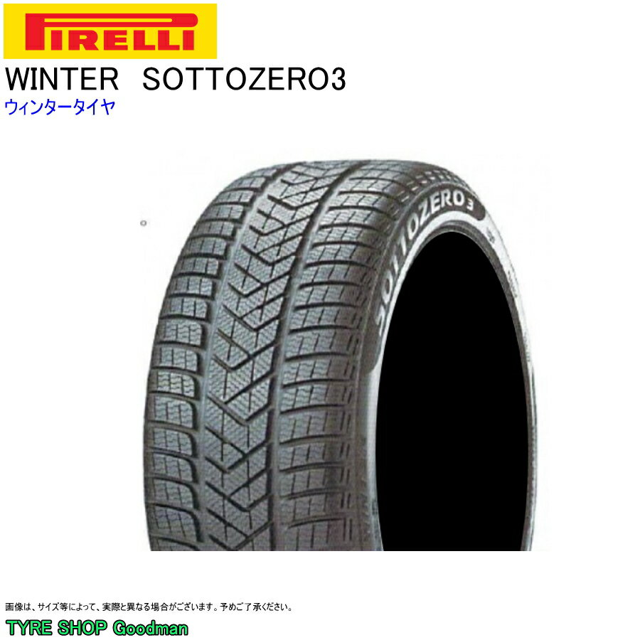 ウィンター 225/40R19 93H XL J ピレリ ソットゼロ3 スリー ジャガー承認 ウィンタータイヤ (個人宅不可)(19インチ)(225-40-19)