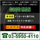 (店頭受取限定)(イグニス) 175/65R15 クムホ Wi61 クラフト アイス & スピリッツ 5.5-15 ＋42 4/100 (スタッドレスタイヤ＆ホイールセット) 3