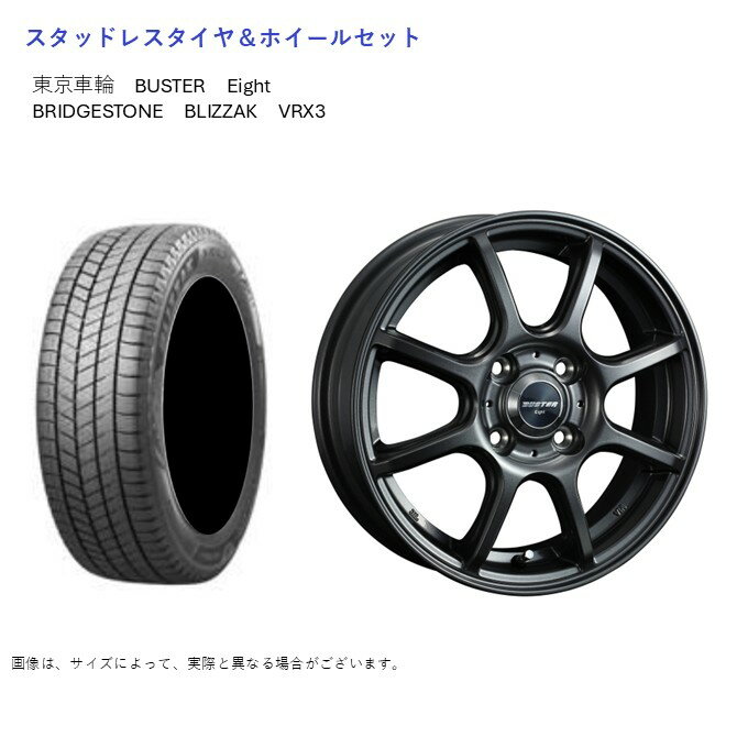 (ŹƬ)(Ρ E13) 185/65R15 ֥¥ȥ VRX3 ֥ꥶå & 5.5-15 50 4/100 (åɥ쥹ۥ륻å)