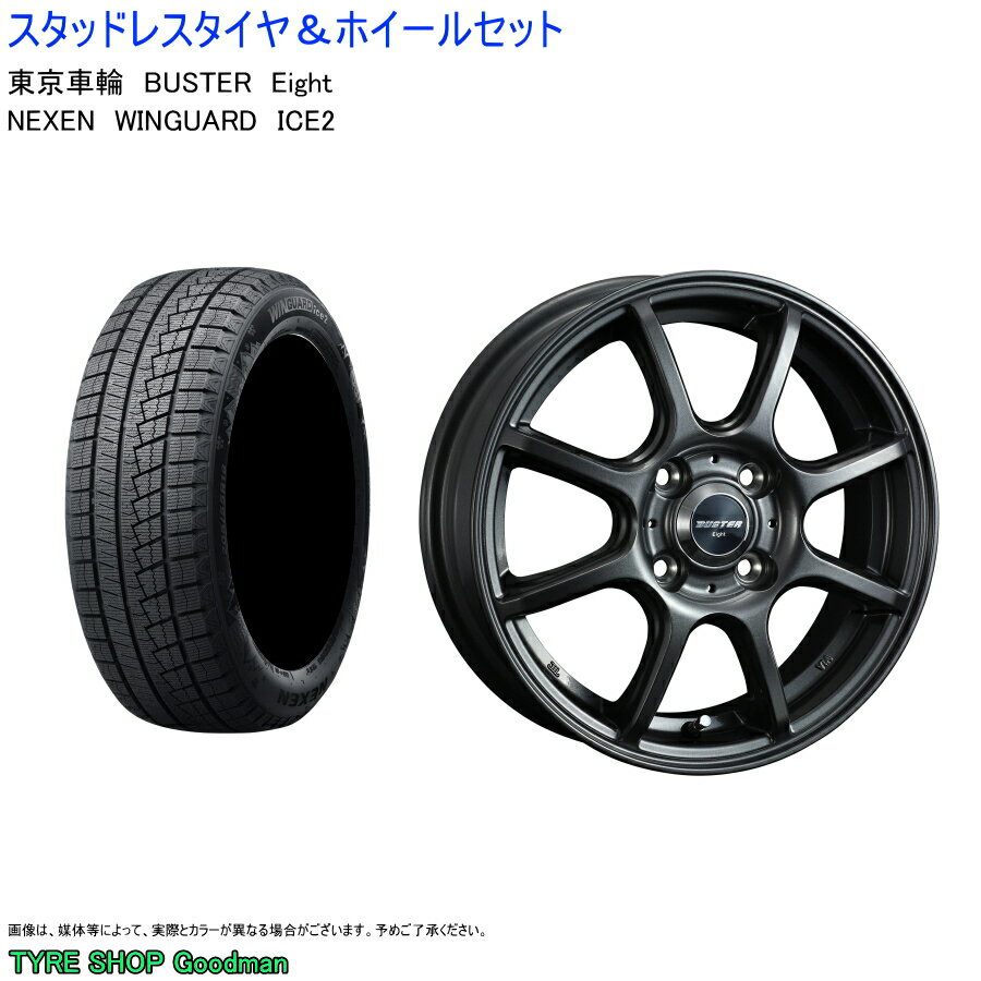 (店頭受取限定)(ソリオ MA26-46) 165/70R1