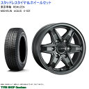 (店頭受取限定)(キャラバン) 195/80R15 ミシュラン X-ICE & レミューゼン 5.5-15 +42 6/139.7 ガンメタ (スタッドレスタイヤ＆ホイールセット)