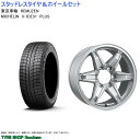 (プラド) 265/65R17 112T ミシュラン X-I...
