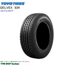 スタッドレス 215/70R15 107/105L トーヨー 934 デルベックス スタッドレスタイヤ (個人宅不可)(15インチ)(215-70-15)