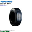 スタッドレス 215/85R16 120/118N トーヨー M935 デルベックス スタッドレスタイヤ (個人宅不可)(16インチ)(215-85-16)