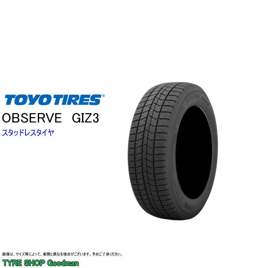 楽天市場】165/55R15(ブランドトーヨータイヤ・タイヤ本数1本 楽天市場】165/55R15(ブランドトーヨータイヤ・タイヤ本数1本