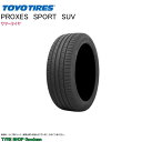 トーヨー 255/55R18 109Y XL プロクセス スポーツ SUV サマータイヤ (スポーツタイヤ)(個人宅不可)(18インチ)(255-55-18)