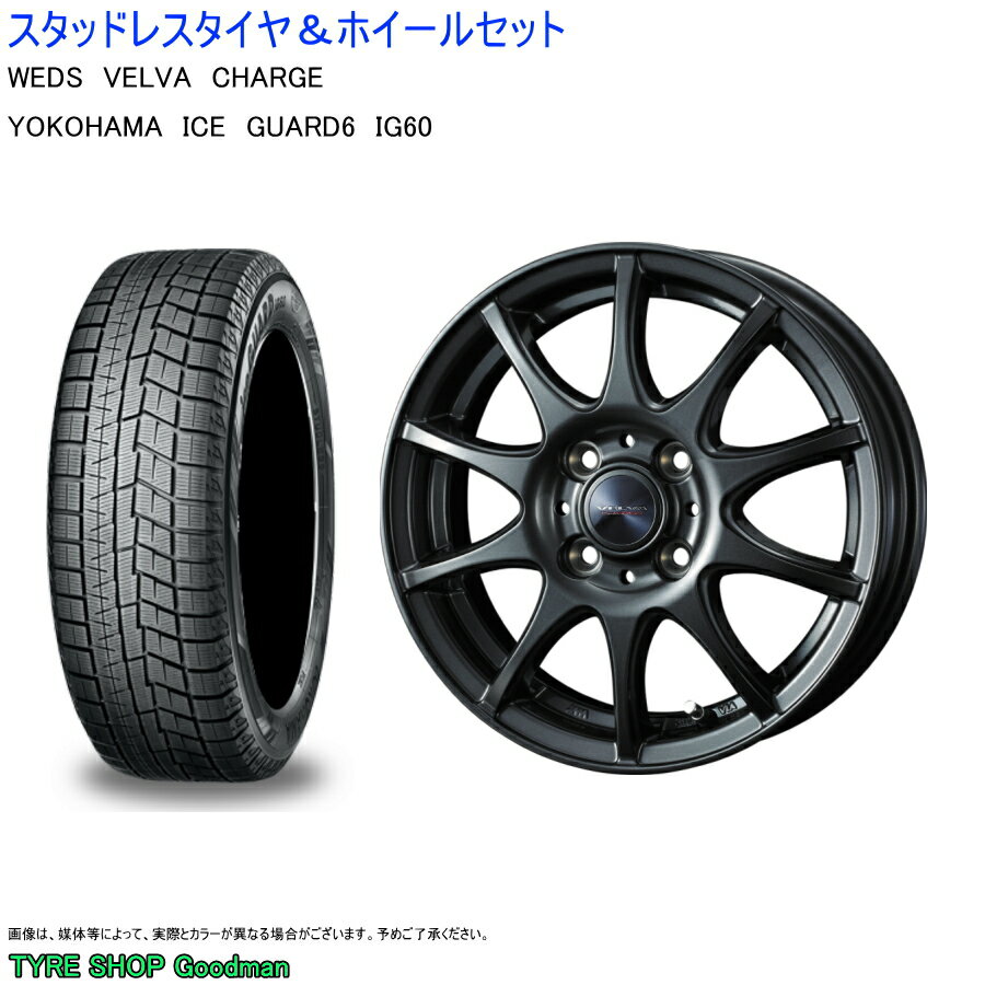 (ŹƬ)(ե쥢) 165/55R15 襳ϥ IG60  &㡼 4.5-15 45 4/100 (åɥ쥹ۥ륻å)