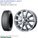 (店頭受取限定)(フィット GS) 185/60R16 ヨコハマ IG70 アイスガード & グライド 6.0-16 ＋40 4/100 (スタッドレスタイヤ＆ホイールセット)