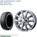 (店頭受取限定)(レックス) 195/60R17 グッドイヤー アイスナビ7 & グライド 6.0-17 ＋40 4/100 (スタッドレスタイヤ＆ホイールセット)