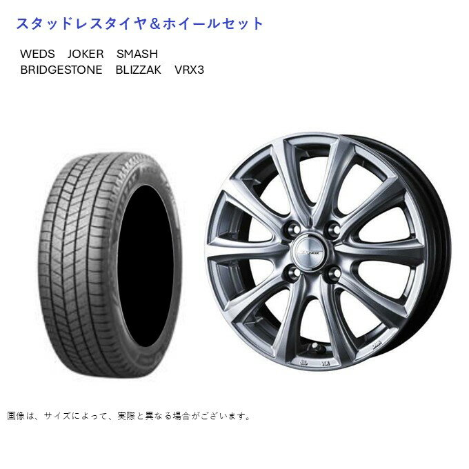 (ŹƬ)(ǥꥫD2) 165/65R15 ֥¥ȥ VRX3 ֥ꥶå &ޥå 5.5-15 42 4/100 (åɥ쥹ۥ륻å)