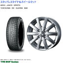 (店頭受取限定)(アクア K10) 185/65R15 ヨコハマ IG60 アイスガード & スピリッツ 5.5-15 ＋42 4/100 (スタッドレスタイヤ＆ホイールセット)