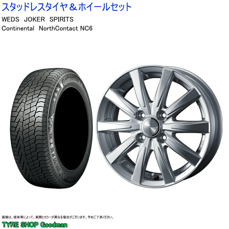 楽天市場】175/65R15 スタッドレス(ブランドコンチネンタル 楽天市場】175/65R15 スタッドレス(ブランドコンチネンタル