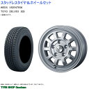 (店頭受取限定)(NV200バネット) 165/80R14 8PR トーヨー 935 デルベックス ヴィセンテ06NV 5.0-14 43 4/114.3 (スタッドレスタイヤ＆ホイールセット)