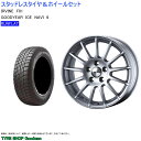 (店頭受取限定)(ベンツA) 205/55R16 グッドイヤー ランフラット アイスナビ6 アーヴィンF01 6.5-16 47 5/112 (スタッドレスタイヤ＆ホイールセット)