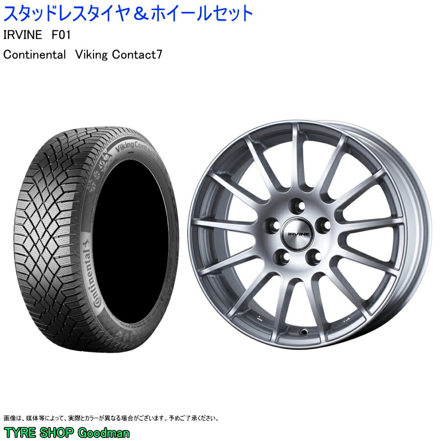 (店頭受取限定)(ベンツA) 205/55R16 コンチネンタル バイキング7 & アーヴィンF01 6.5-16 +47 5/112 (スタッドレスタイヤ＆ホイールセット)