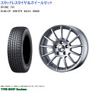 (店頭受取限定)(アウディ A4) 245/40R18 ダンロップ WM02 & アーヴィンF01 8.0-18 +43 5/112 (スタッドレスタイヤ＆ホイールセット)