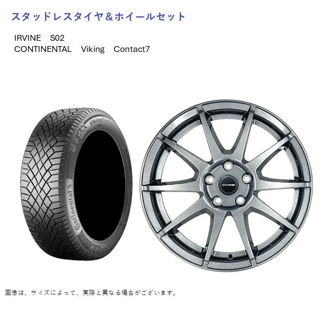 (店頭受取限定)(ベンツE) 245/50R18 コンチネンタル VC7 & アーヴィンS02 8.0-18+39 5/112 (スタッドレスタイヤ＆ホイールセット)