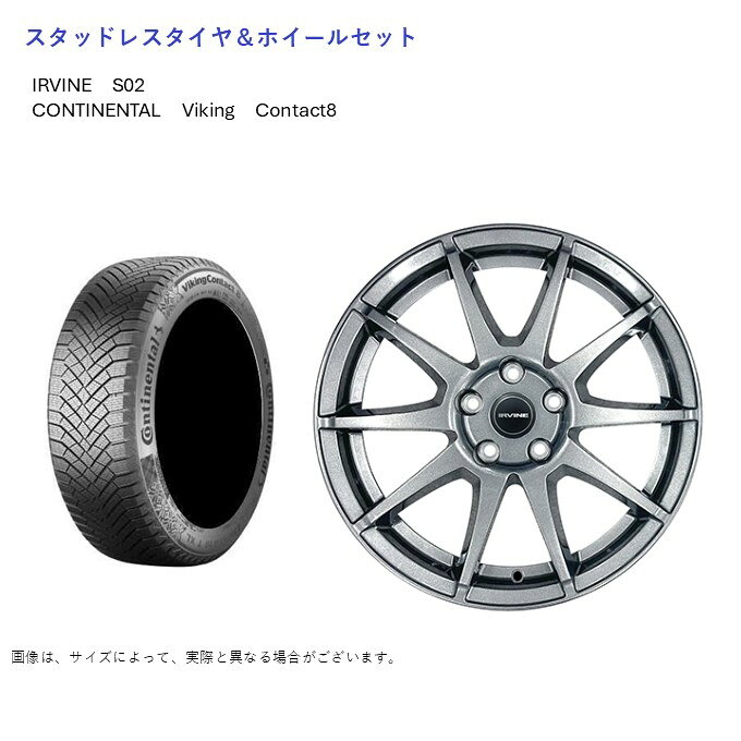 (店頭受取限定)(アウディ A4) 245/40R18 コンチネンタル VC8 & アーヴィンS02 8.0-18 +41 5/112 (スタッドレスタイヤ＆ホイールセット)