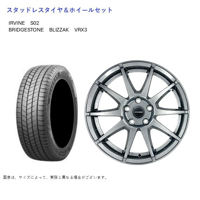 (店頭受取限定)(アウディ A4) 245/40R18 ブリヂストン VRX3 ブリザック & アーヴィンS02 8.0-18 +41 5/112 (スタッドレスタイヤ＆ホイールセット)