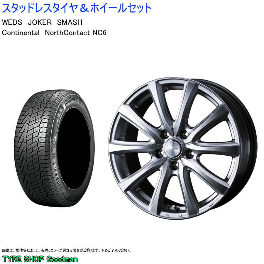 楽天市場】225/65R17(ブランドコンチネンタル)(スタッドレス 楽天市場】225/65R17(ブランドコンチネンタル)(スタッドレス
