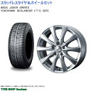 (店頭受取限定)(C-HR) 215/60R17 ヨコハマ G073 ジオランダー & スピリッツ 7.0-17 +48 5/114.3 (スタッドレスタイヤ＆ホイールセット)