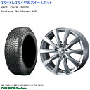 (店頭受取限定)(クラウン) 215/60R16 コンチネンタル NC6 & スピリッツ 6.5-16 ＋39 5/114 (スタッドレスタイヤ＆ホイールセット)