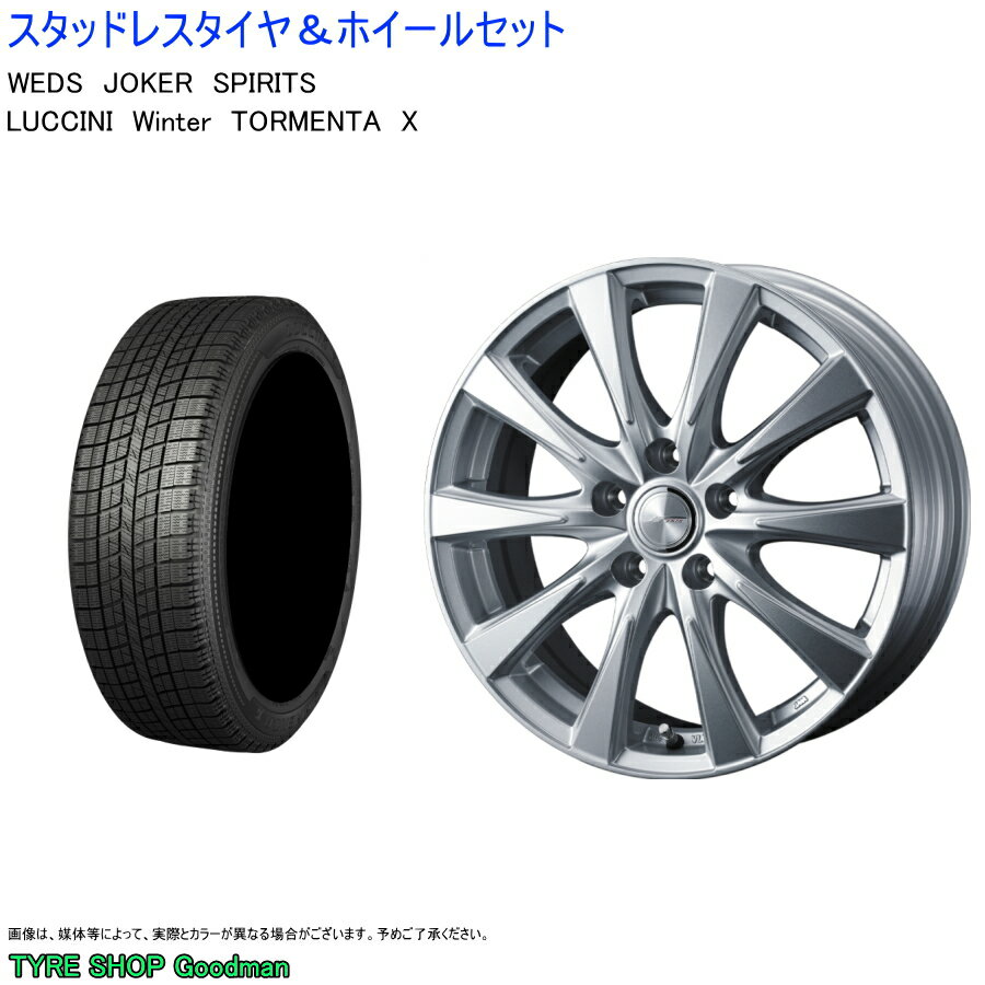 (店頭受取限定)(クラウン) 215/60R16 ルッチーニ トルメンタ-X & スピリッツ 6.5-16 ＋39 5/114 (スタッドレスタイヤ＆ホイールセット)