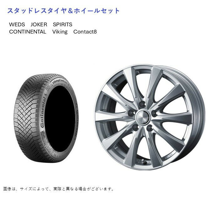 205/60R16 コンチネンタル NC7 スタッドレス 送料無料地域有 楽天市場】スタッドレスタイヤ 205/60R16 96T XL 【205/60-16
