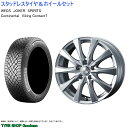 (店頭受取限定)(ヤリスクロス) 205/65R16 コンチネンタル バイキング7 & スピリッツ 6.5-16 ＋40 5/114 (スタッドレスタイヤ＆ホイールセット)