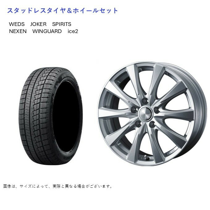 楽天市場】205／55R16（P.C.D（mm）114.3）（スタッドレスタイヤ 