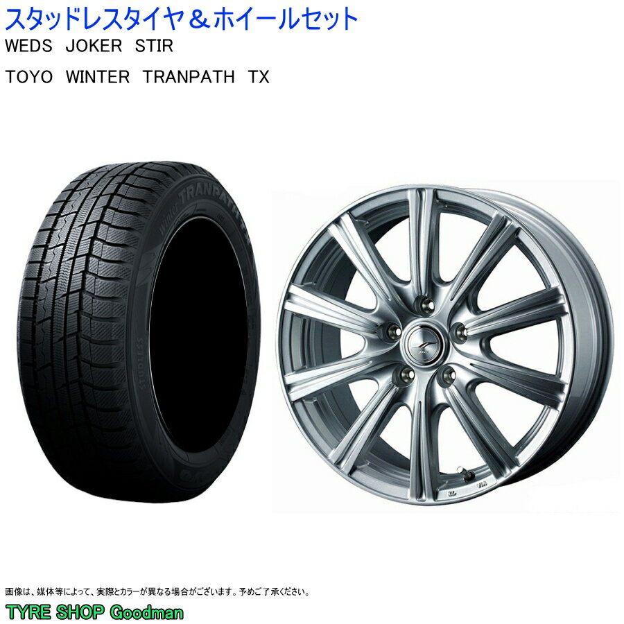 100 の保証 アウトランダー 215 70r16 トーヨー トランパス Tx ジョーカー ステア 6 5 16 40 5 114 3 シルバー スタッドレスタイヤ ホイールセット 豪華 Www Ugtu Net 100 の保証 アウトランダー 215 70r16 トーヨー トランパス Tx ジョーカー ステア 6 5 16 40 5 114 3 シルバー スタッドレスタイヤ ホイールセット 豪華 Www Ugtu Net