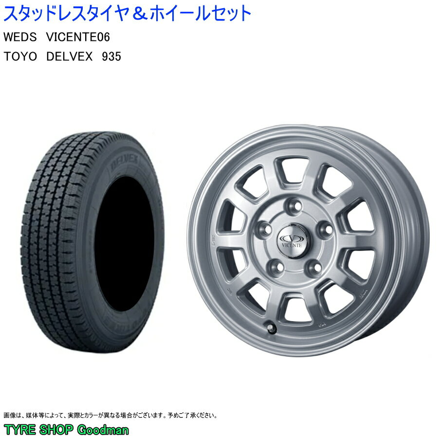 (店頭受取限定)(タウンエース) 165/80R14 8PR トーヨー 935 デルベックス & ヴィセンテ06TG 5.0-14 +48 5/114.3 (スタッドレスタイヤ＆ホイールセット)