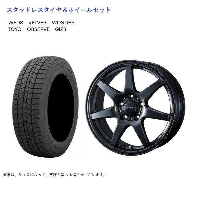 (店頭受取限定)(エクストレイル T33) 235/55R19 トーヨー ギズ3 & ワンダー 7.5-19 ＋38 5/114.3 (スタッドレスタイヤ＆ホイールセット)