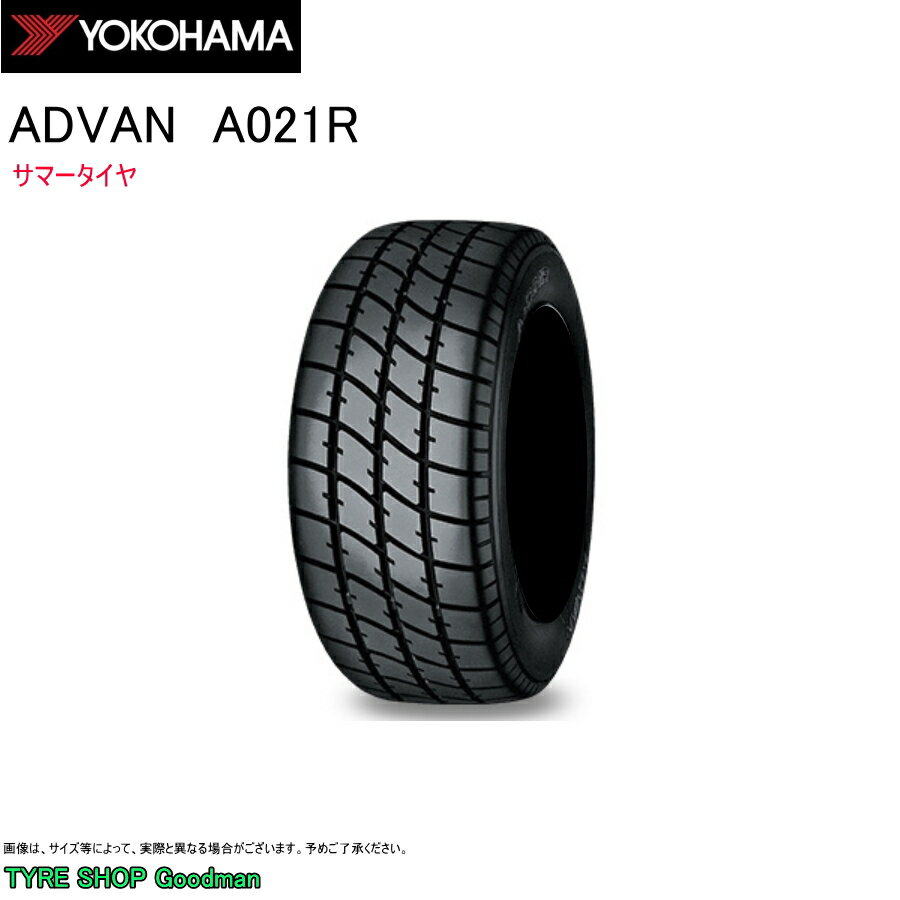 ヨコハマ 185/70R13 86H A021R アドバン サマータイヤ (ホビータイヤ)(競技用タイヤ)(個人宅不可)(13インチ)(185-70-13)