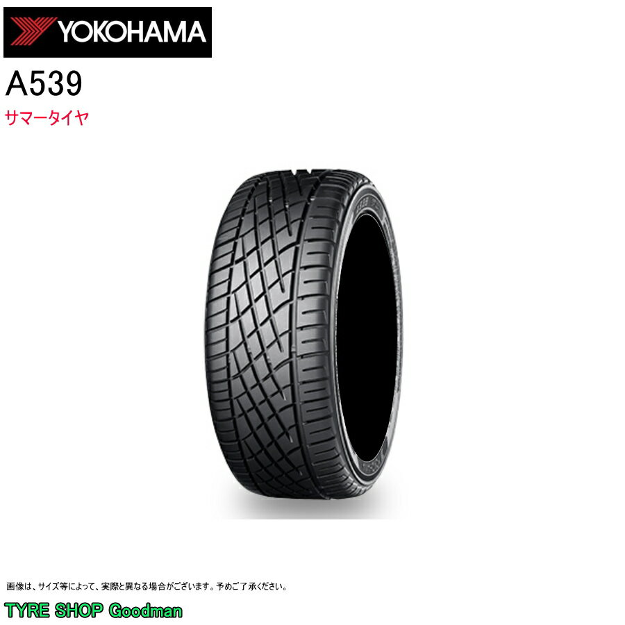 【送料無料】 ヨコハマ 165/60R12 71H A539 サマータイヤ クラシックタイヤ (個人宅不可)(12インチ)(165-60-12)