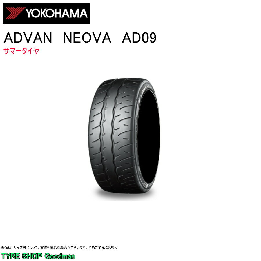 ヨコハマ 235/40R18 95W XL AD09 ネオバ アドバン サマータイヤ (スポーツタイヤ)(個人宅不可)(18インチ)(235-40-18)