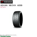 ヨコハマ 285/35R20 104W XL AD09 ネオバ アドバン サマータイヤ (スポーツタイヤ)(個人宅不可)(20インチ)(285-35-20)