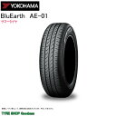 ヨコハマ 155/65R13 73S AE-01 ブルーアース サマータイヤ (個人宅不可)(13インチ)(155-65-13)
