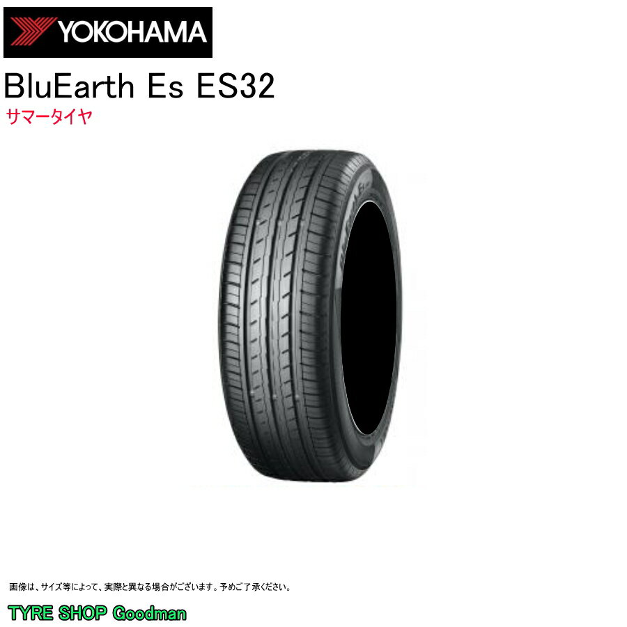 ヨコハマ 205/55R15 88V ES32 ブルーアース サマータイヤ (個人宅不可)(15インチ)(205-55-15) 1