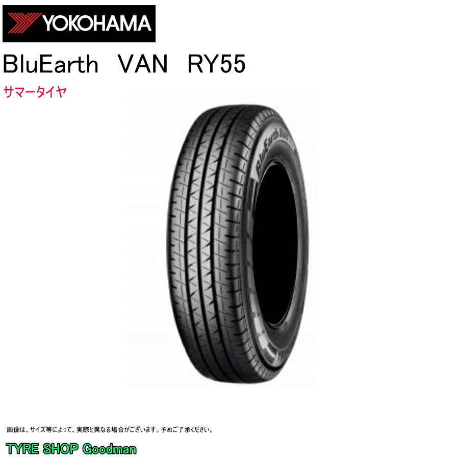 襳ϥ 145/80R12 80/78N (6PR) RY55B ֥롼 Х ޡ (145R12 6PR )(Хѥ)(ĿԲ)(12)(145-80-12)