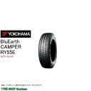 ヨコハマ 175/75R15 103/101N RY55E キャンパー ブルーアース サマータイヤ (キャンピングカー用)(個人宅不可)(15インチ)(175-75-15)