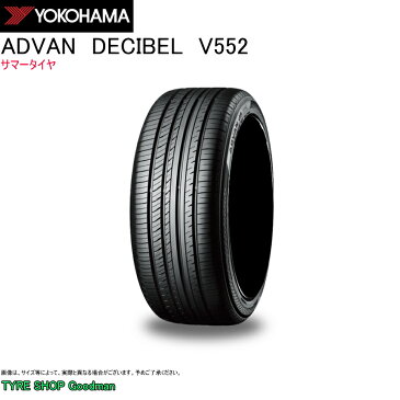 ヨコハマ 195/60R15 88H デシベル dB V552 アドバン サマータイヤ (低燃費)(コンフォート)(乗用車用)(15インチ)(195-60-15)