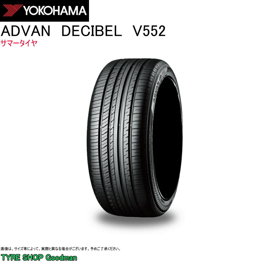 ヨコハマ 195 60r15 h ヨコハマ V552 グッドマン デシベル Db アドバン サマータイヤ ピレリタイヤ 低燃費 コンフォート 乗用車用 15インチ 195 60 15 タイヤショップgoodman タイヤ 交換可 東京 池袋 サンシャイン近く 店頭受取対応商品 夏タイヤ