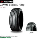 ヨコハマ 215/55R16 93W V552 デシベル dB アドバン サマータイヤ (コンフォートタイヤ)(個人宅不可)(16インチ)(215-55-16)