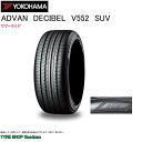 ヨコハマ 245/40R21 100Y XL V552 SUV デシベル dB アドバン サマータイヤ (コンフォートタイヤ)(個人宅不可)(21インチ)(245-40-21)