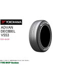 楽天タイヤショップGoodmanヨコハマ 225/60R18 104W XL V553 デシベル dB アドバン サマータイヤ （2024年新商品）（コンフォートタイヤ）（個人宅不可）（18インチ）（225-60-18）