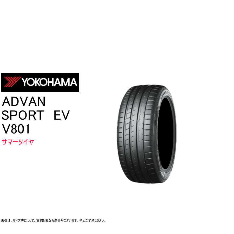 【送料無料】 ヨコハマ 235/55R19 105Y XL V108 スポーツEV アドバン サマータイヤ (個人宅不可)(19イ..