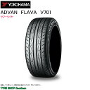 ヨコハマ 195/50R15 82V フレバ V701 アドバン サマータイヤ (スポーツタイヤ)(個人宅不可)(15インチ)(195-50-15)