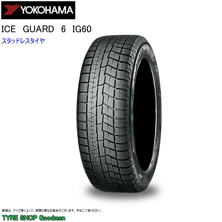 スタッドレス 195/65R15 91Q ヨコハマ IG60 アイスガード6 スタッドレスタイヤ (15インチ)(195-65-15)